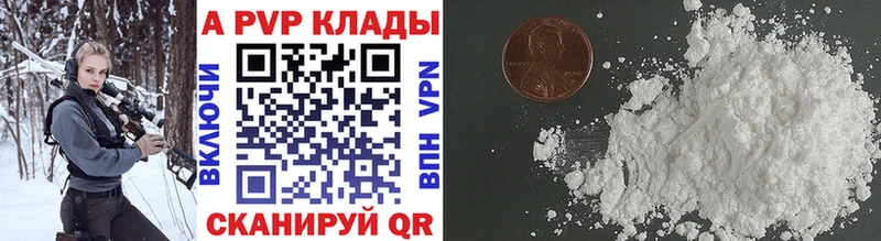 Купить закладку Ивдель LSD-25  APVP  ГАШ  МЕФ  Канабис  Амфетамин 