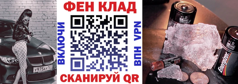kraken   Ивдель  Амфетамин Розовый 
