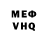 Метадон белоснежный Dejana Nikolic