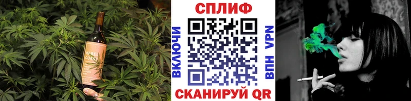 Cannafood конопля  darknet формула  Ивдель 