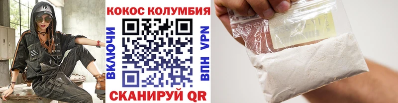 COCAIN 97% мега сайт Ивдель