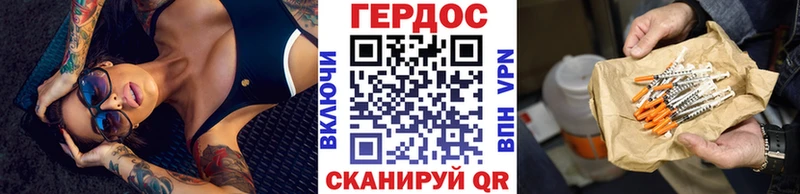 магазин    Ивдель  ГЕРОИН VHQ 