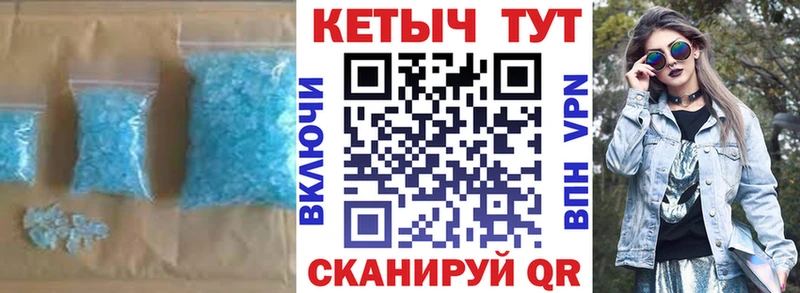 наркотики  Ивдель  КЕТАМИН ketamine 