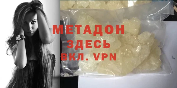 скорость mdpv Алексин