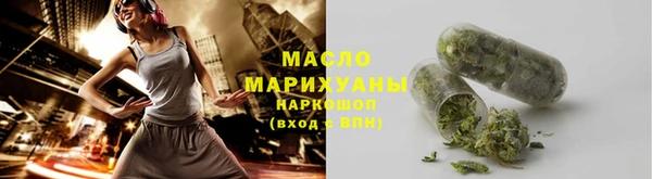 марихуана Алексеевка