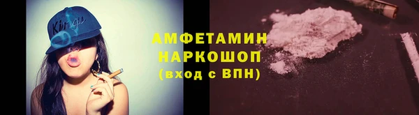 скорость mdpv Алексин
