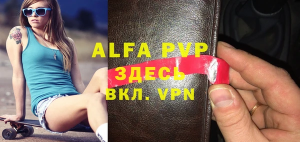 скорость mdpv Алексин