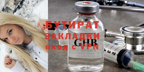 бутик Алзамай