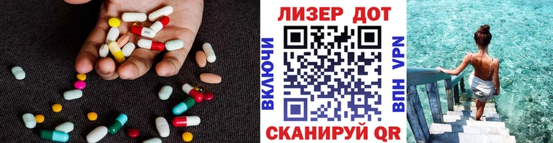ЛСД экстази кислота  Ивдель 