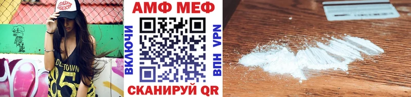 Метамфетамин кристалл  Ивдель 