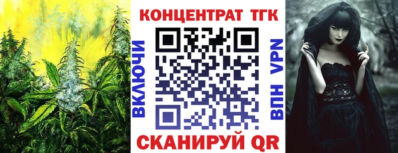 купить закладку  Ивдель  ТГК Wax 