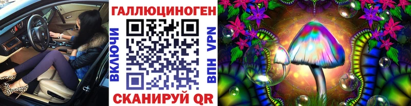 Галлюциногенные грибы Cubensis Ивдель