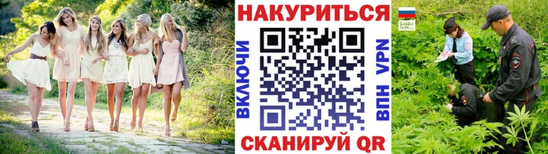 МАРИХУАНА Bruce Banner купить закладку Ивдель